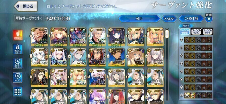 7.0 풀젤.요슬5.소장5.룰슬5.수캐5.수부5.프톨5_1.jpg