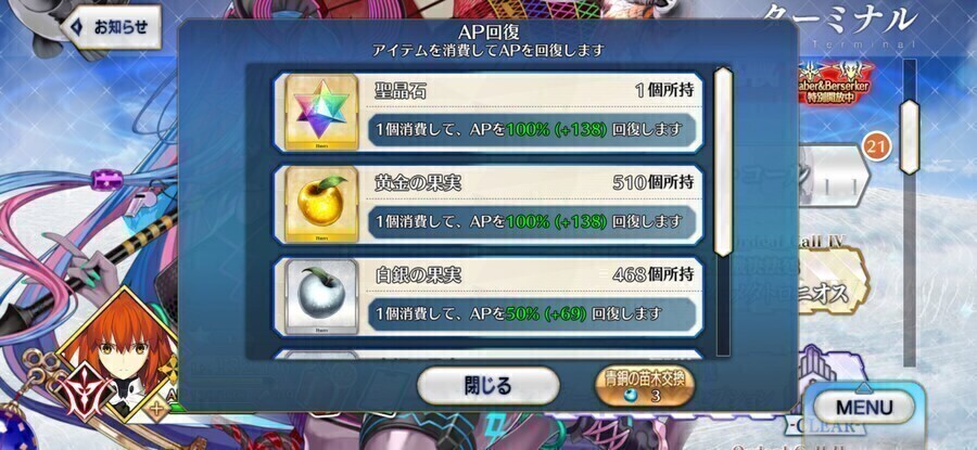 7.0 풀젤.요슬5.소장5.룰슬5.수캐5.수부5.프톨5_4.jpg