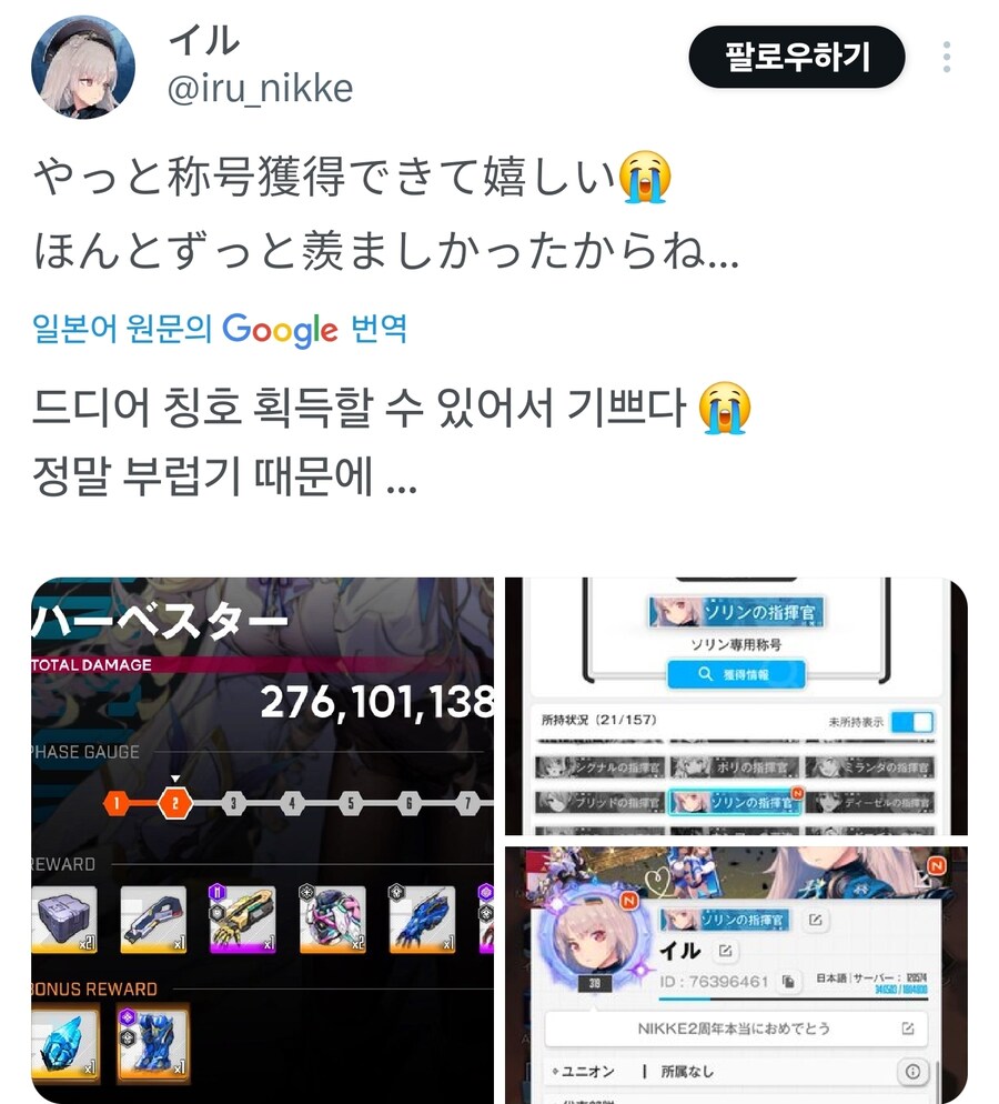 니케) 여기 솔린을 좋아하는 지휘관이 있습니다.jpg_2.jpg