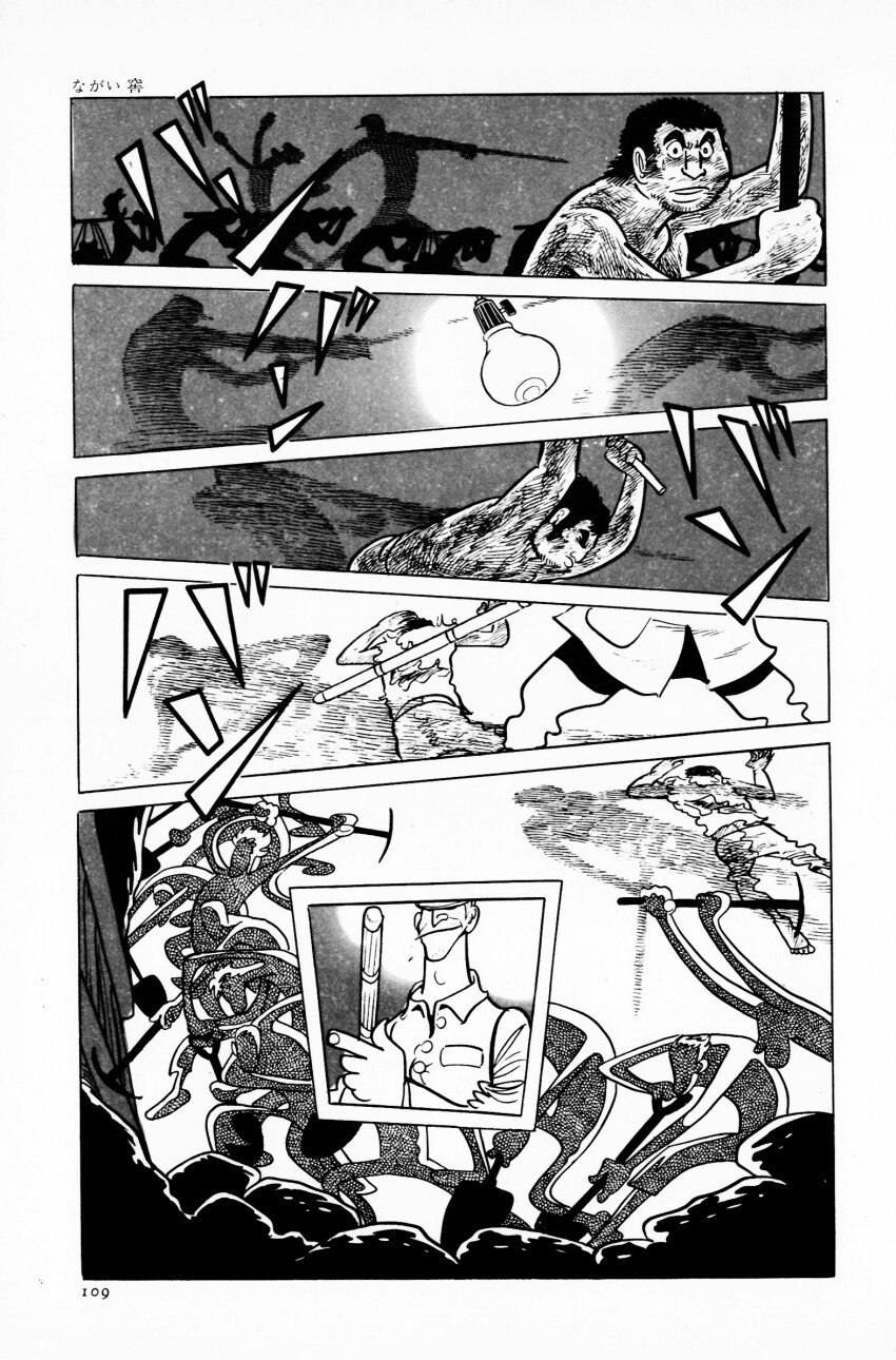 만화의 신이 그린 한국인 강제징용 만화.manga_2.png