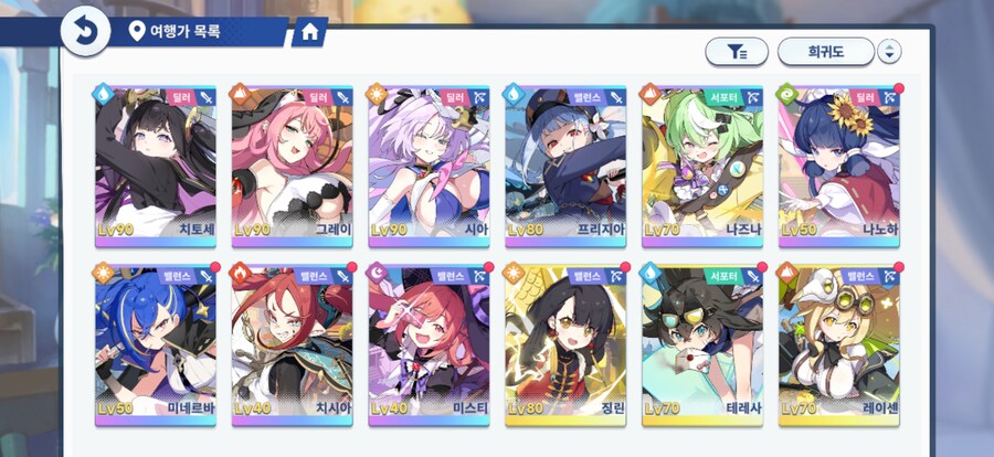 스텔라소라) 내 꼬라지가 유머임ㅋㅋㅋㅋㅋ_1.png