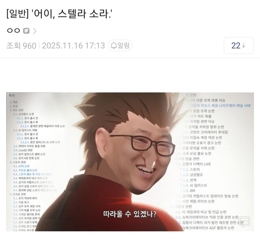 스텔라소라) 스소갤 코형석 취급 근황_1.jpg