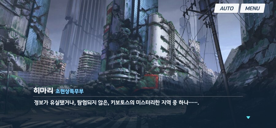 블루아카) 뇌제 시절 선도부장 망상_6.jpg