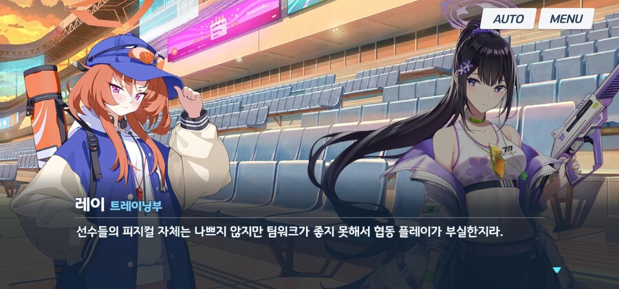 블루아카) 뇌제 시절 선도부장 망상_17.jpg