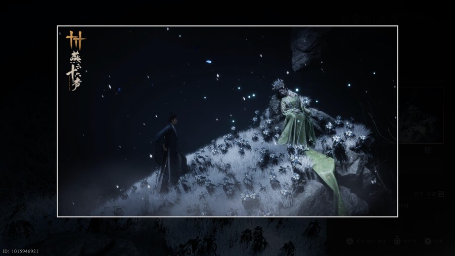 연운 좀더 진행한 감상_1.jpg