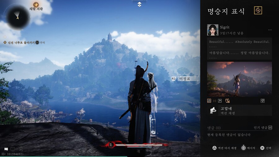 연운 좀더 진행한 감상_3.jpg