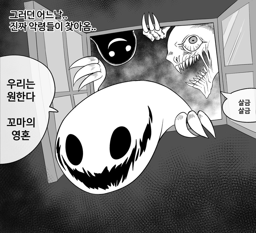 저주받은 인형도 쓸만함_8.jpg