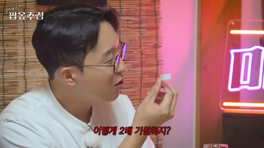 끝없이 돌려지는 잇섭_3.png