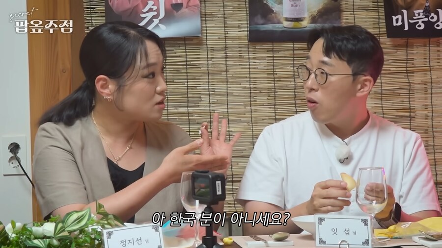 끝없이 돌려지는 잇섭_5.png