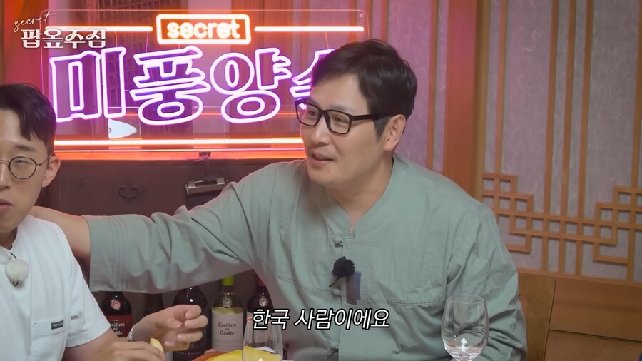 끝없이 돌려지는 잇섭_6.png