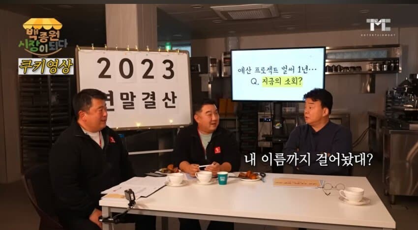 백종원 논란중 젤 짜쳤던거_3.jpg