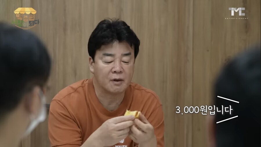 백종원 논란중 젤 짜쳤던거_13.jpg