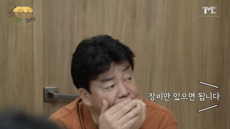 백종원 논란중 젤 짜쳤던거_16.jpg