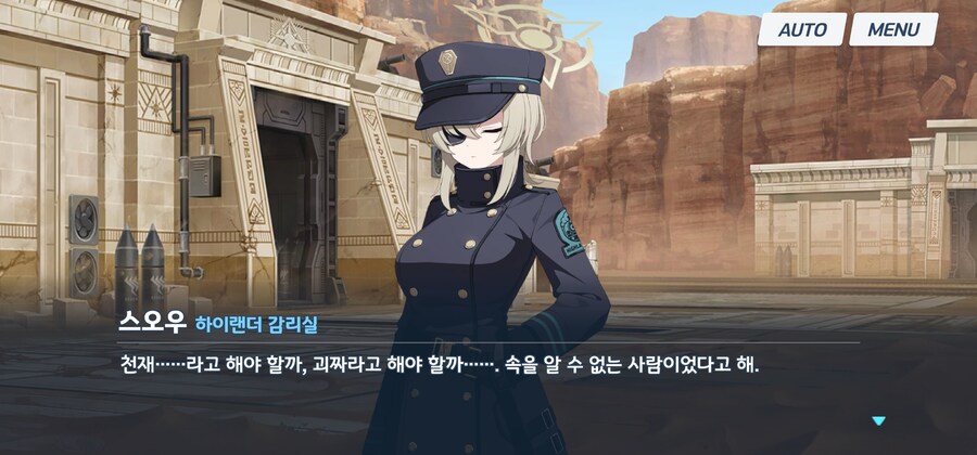 블루아카) 뇌제 시절 선도부장 망상_20.jpg