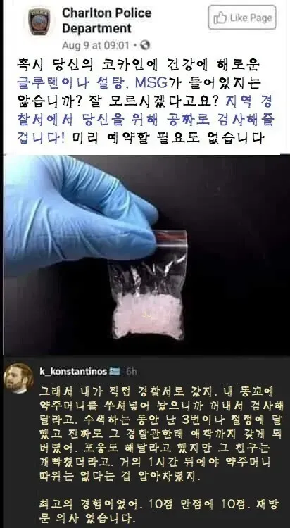 뛰는 놈 위의 나는 놈.jpg_1.webp