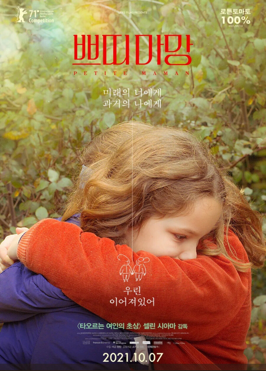 배우 소지섭 관련 평가가 바뀐 순간_7.jpg