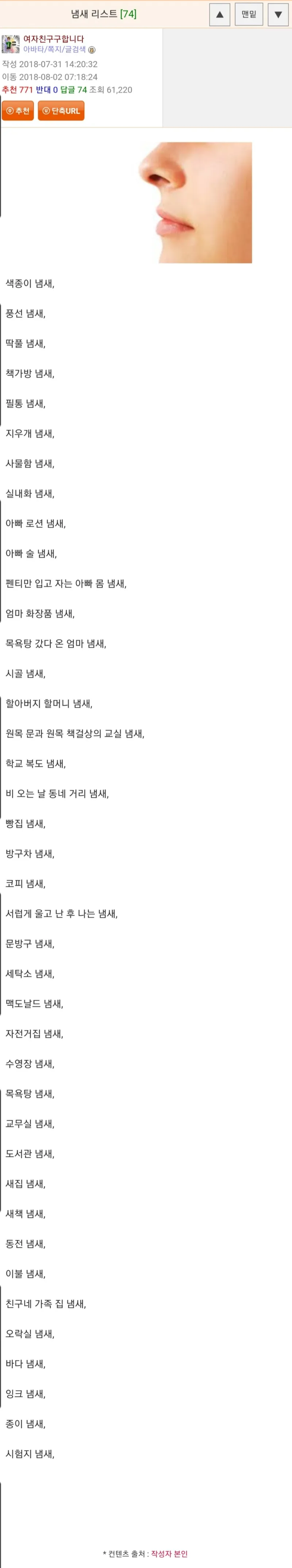 보건소에서 에이즈 음성 판정 나왔다...._3.webp