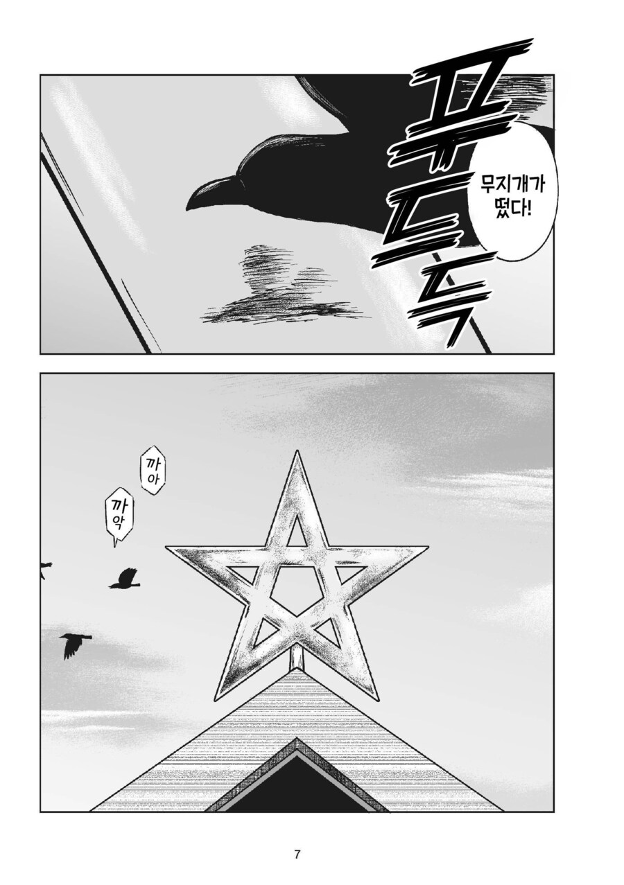 순진한 소녀가 야쿠자에 입단하는 과정_2.jpg