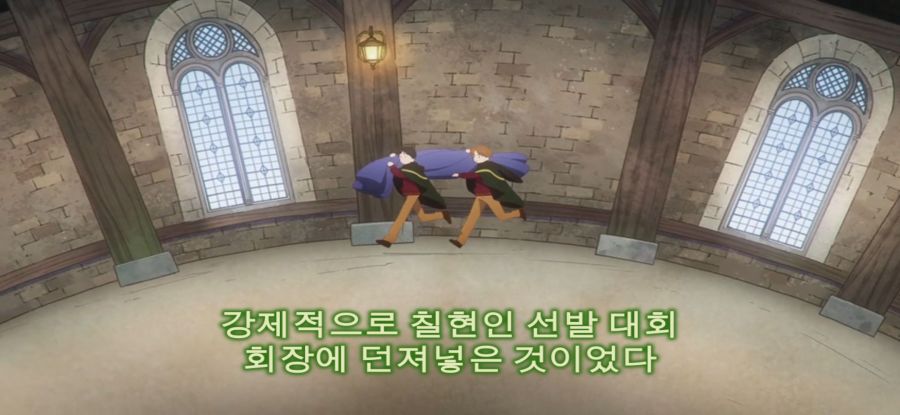 [[침묵의 마녀의 비밀] 마녀의 과거_17.jpg