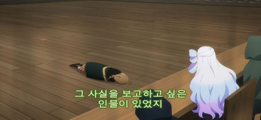 [[침묵의 마녀의 비밀] 마녀의 과거_20.jpg