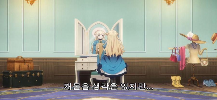 [[침묵의 마녀의 비밀] 마녀의 과거_37.jpg