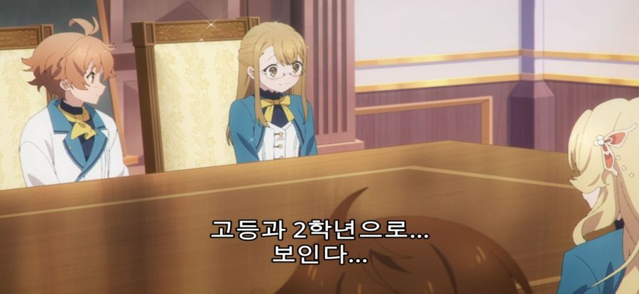 [[침묵의 마녀의 비밀] 마녀의 과거_44.jpg