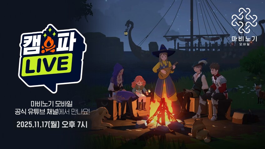 마비M)롤롤이 내일 방송에서 오늘보다 도파민 내는 방법 알려줌_1.png