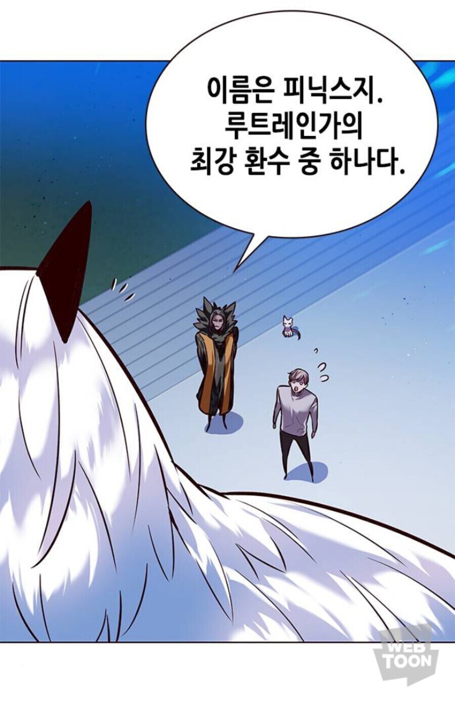 세계관 최강급 환수를 이제서 데려온 이유_2.jpg