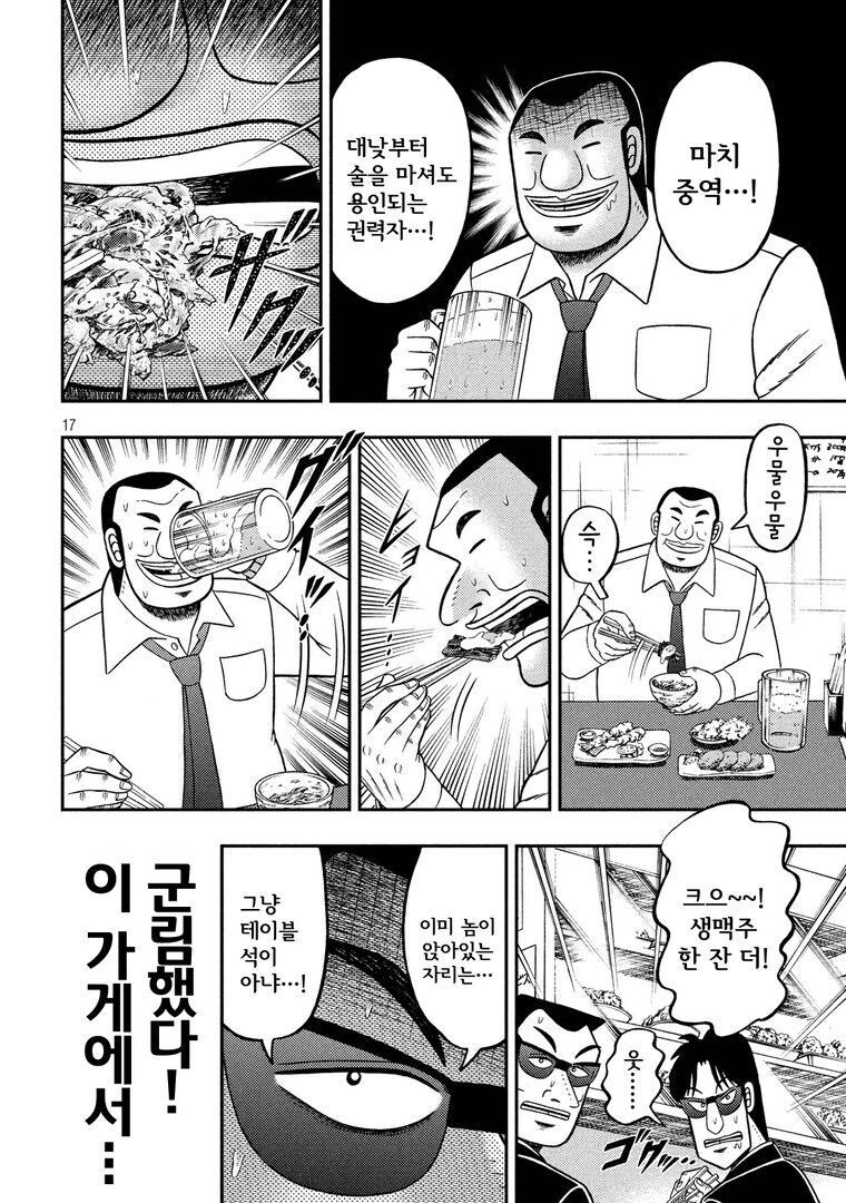 고등어 분카보시 정식_6.jpg