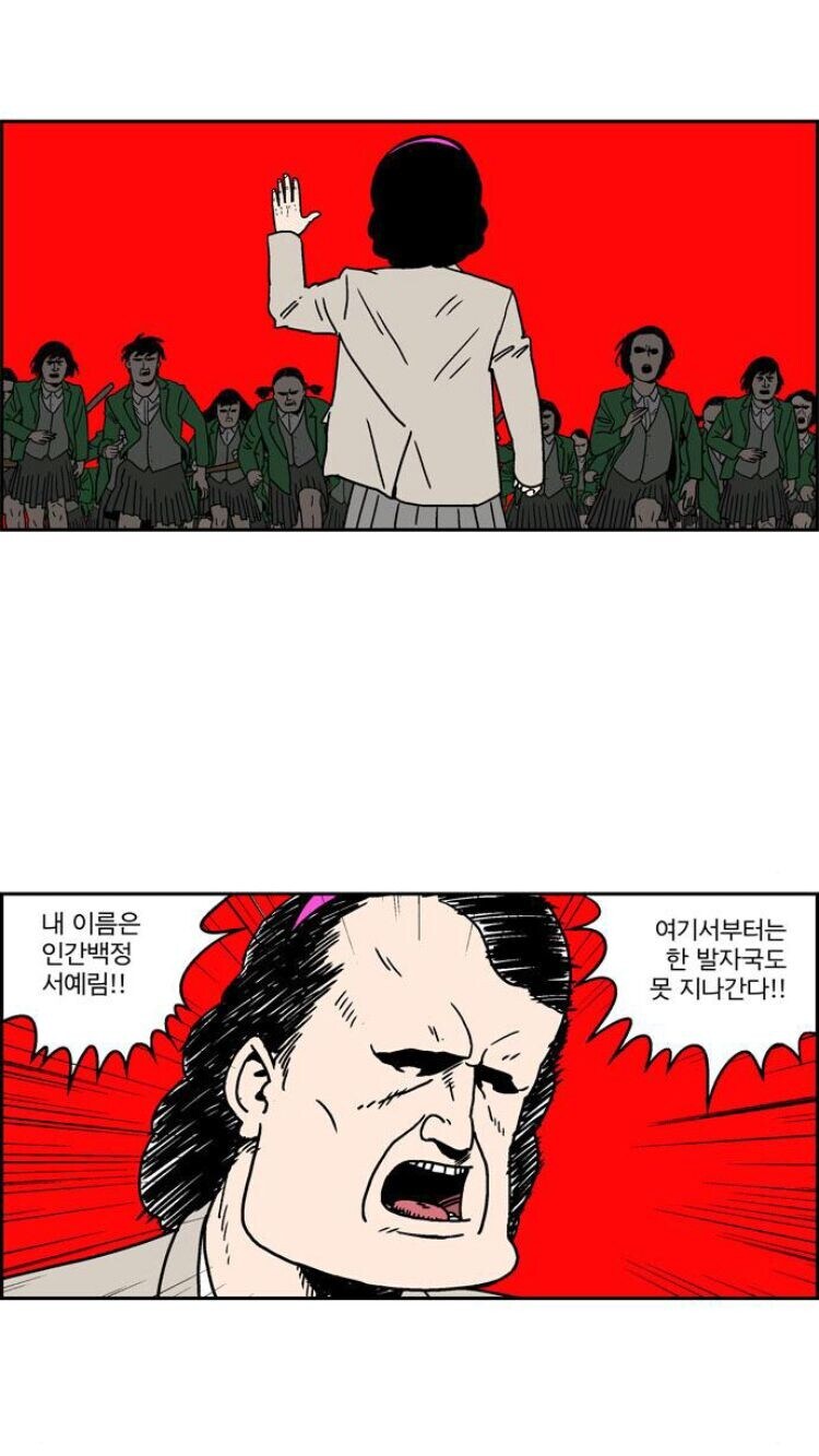 명조) 차시 영상 이거 표절이잖아;;;;_2.jpg