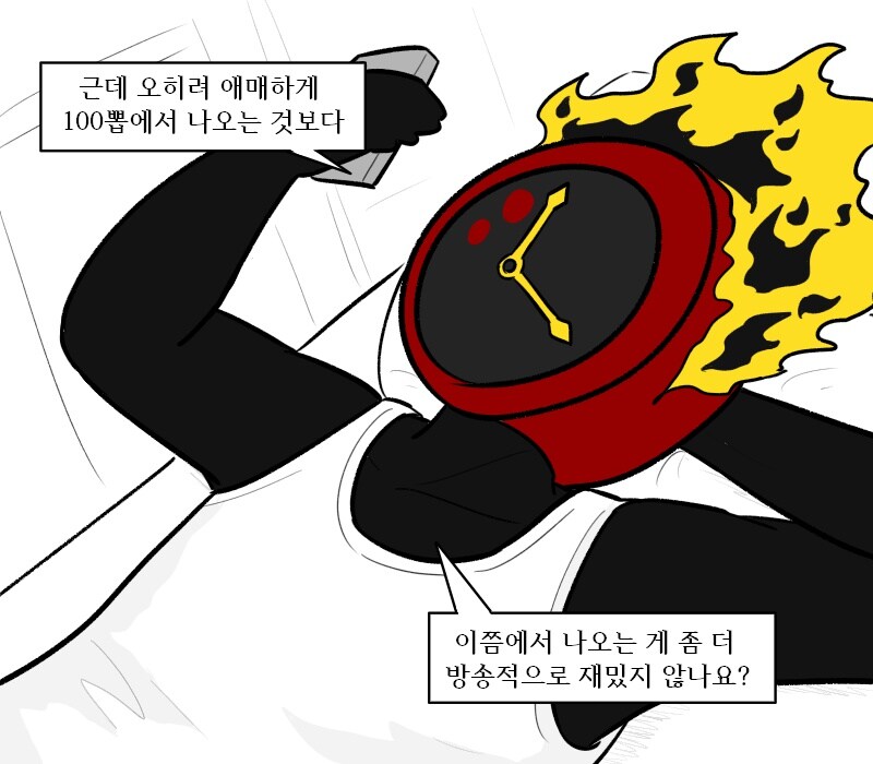 [림버스]공방 슈나장과 관리자 단테 만화_3.jpg