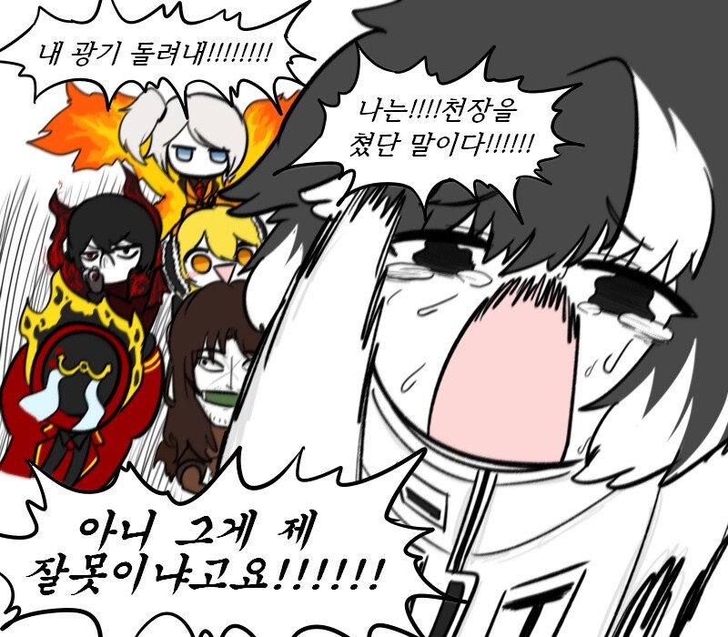 [림버스]공방 슈나장과 관리자 단테 만화_4.jpg