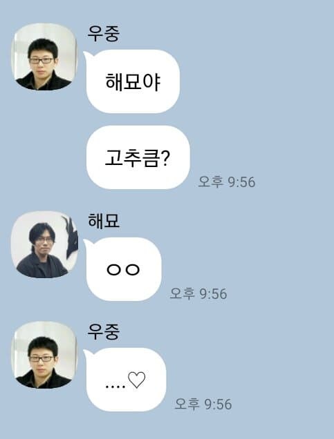 지스타)카제나 조문하러온 친구들_5.jpg