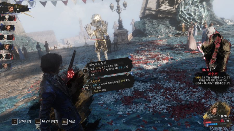 33 원정대 - 꿈결(상)_5.jpg