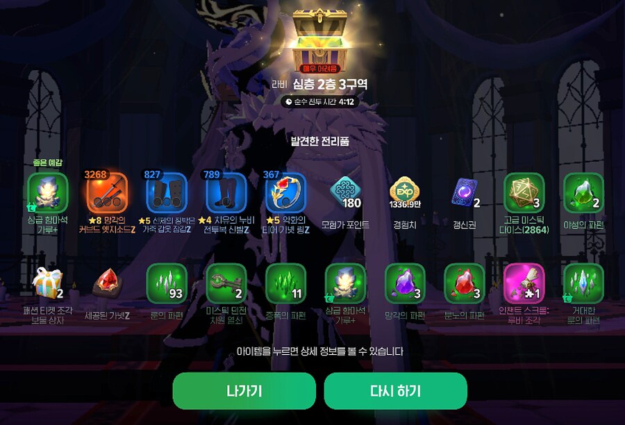 마비m) 무기에 이제 촉매 안써도 되겠군_1.jpg