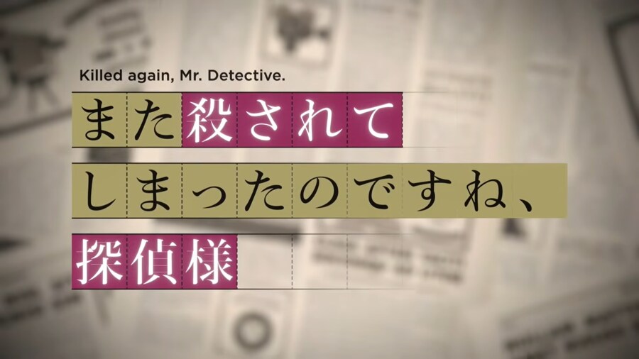 [또 죽고 말았나요, 탐정님] 애니화, 내년 4월 방송_2.png