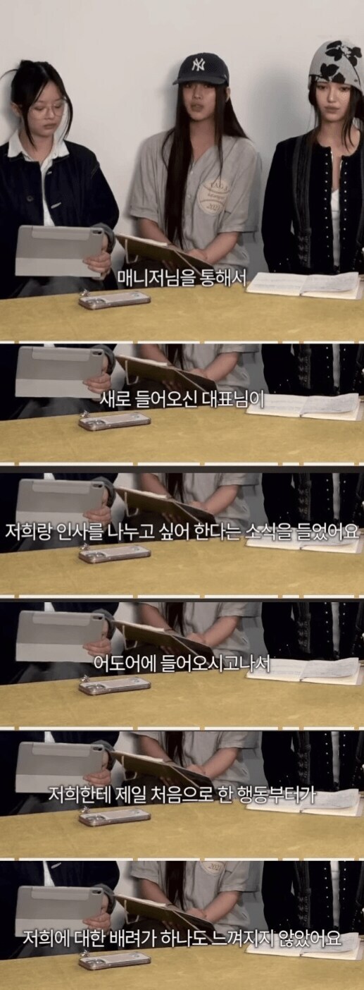 뉴진스에게 인사란 대체 뭘까_1.jpg