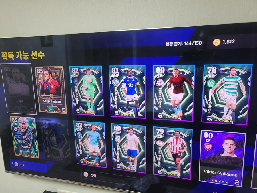 페페 6뽑 ㅋ 무과금은 행복이 두배~~_1.jpg