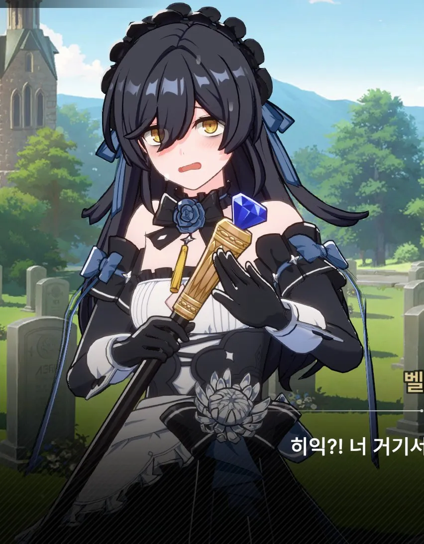 스텔라소라) 요스타가 급하지 내가 급하나_2.webp