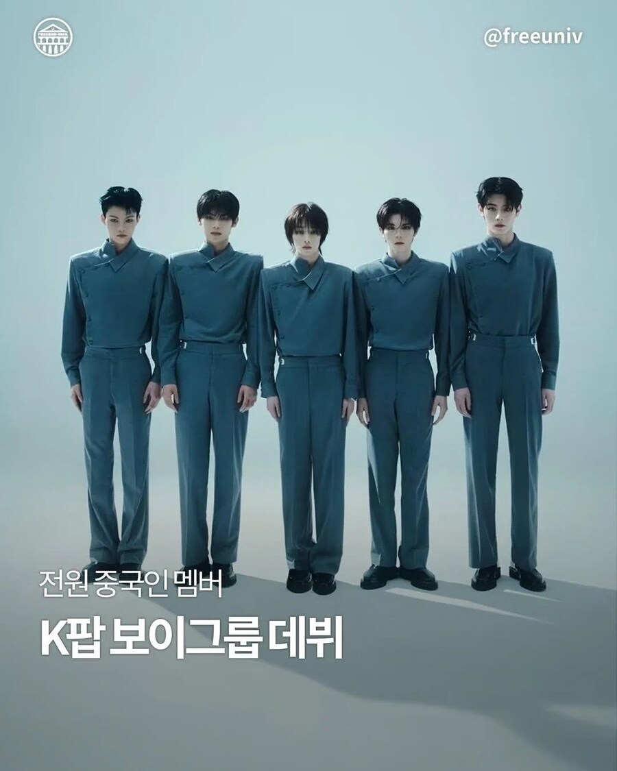 갈데까지 간 K-POP 근황_1.jpg