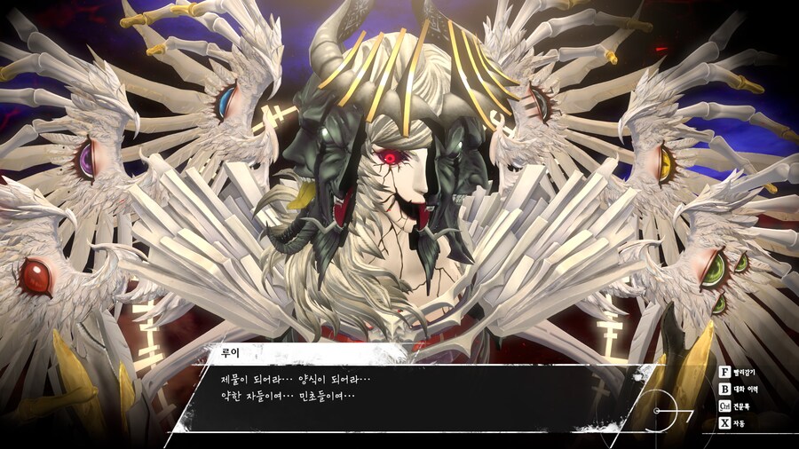 강스포) 좋은 게임이었습니다_7.png