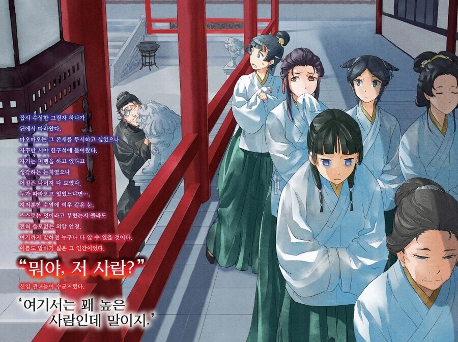 약사의혼잣말)드디어 집에까지 찾아온 스토커_1.jpg