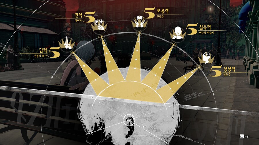 강스포) 좋은 게임이었습니다_8.png