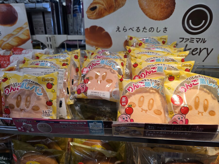 일본 여행 중 먹거리_5.jpg