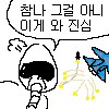 밀덕)챗지피티를 그대로 긁어오면 안되는 이유_20.png