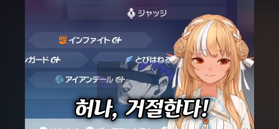 수상한 포켓몬을 교환 받은 일본인_4.png