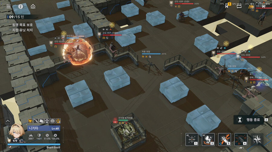 소전2)격화120 클리어 했습니다.._3.jpg