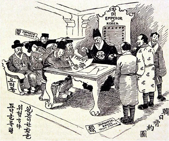 카제나) 뭔 이젠 창씨개명 을사조약까지 나오냐 ㅋㅋㅋㅋㅋㅋㅋ_1.webp