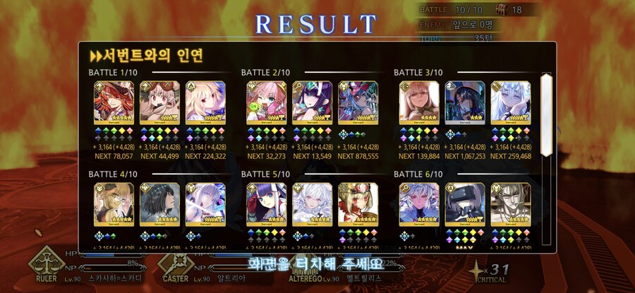 한그오) 이제야 불가마리 클리어..._1.jpg