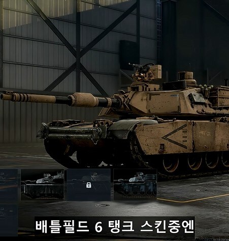 현질하면 호구 되는 배틀필드6 근황_1.jpg